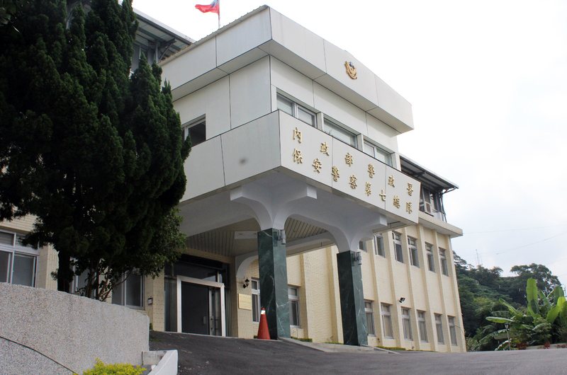 內政部警政署保安警察第七總隊周圍環境(大門)