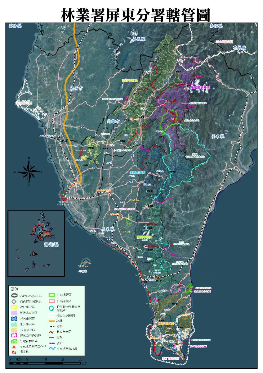 林業署屏東分署轄管圖