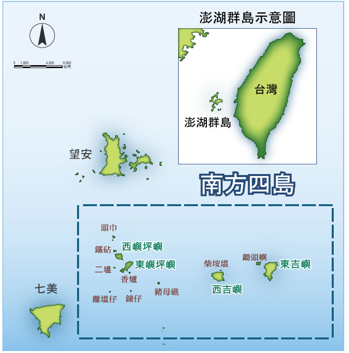 南方四島轄區範圍